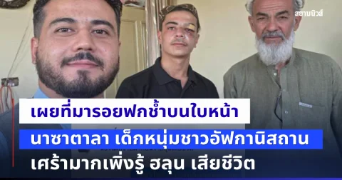 news