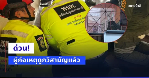 news