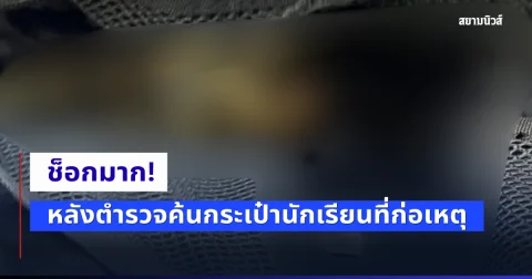 news