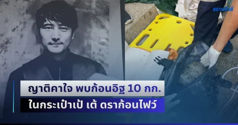 news