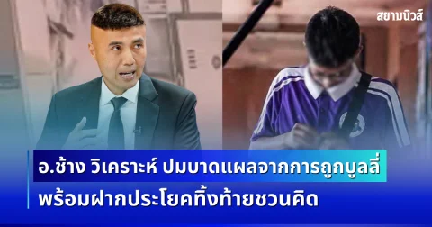 news