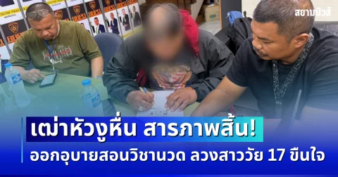 news