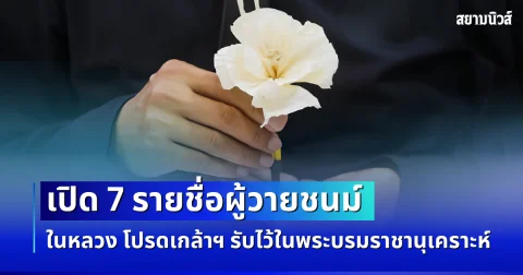 news