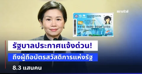 news