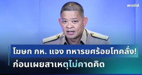 news