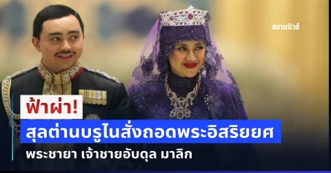news