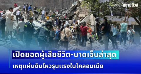 news