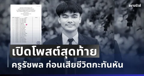 news