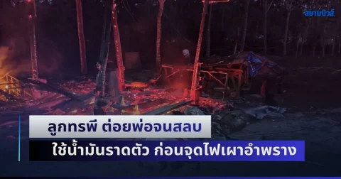 news