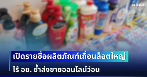 news
