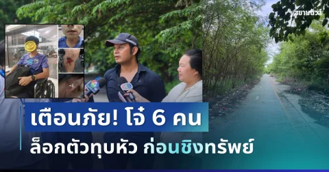 news