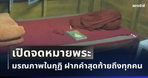 news