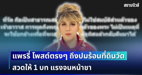 news