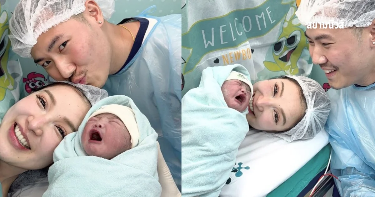 มาแล้วจ้า! แพท ณปภา คลอดลูกสาว น้องเซญ่า เปิดภาพแรกพร้อมหน้าพ่อแม่ลูก