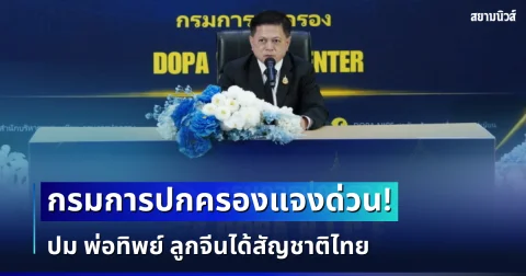 news