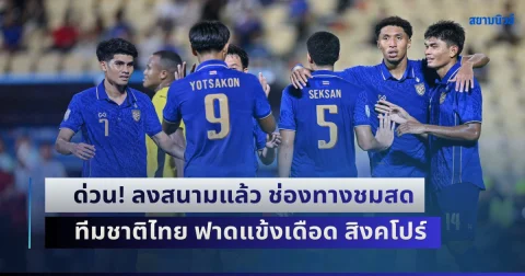 news