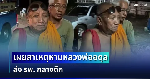 news