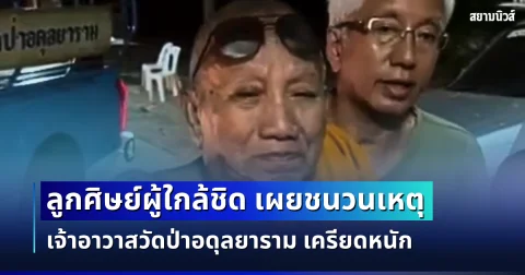 news