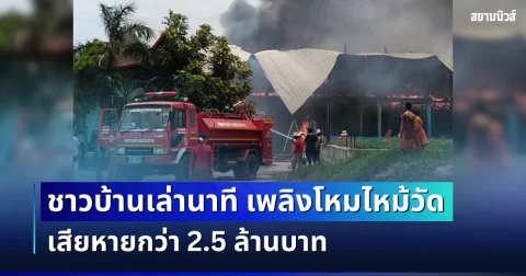 news
