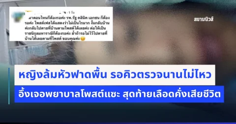 news