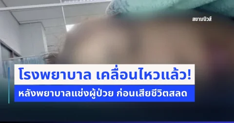 news