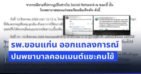 news