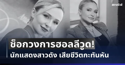 news