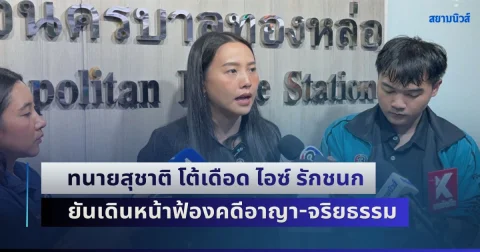 news
