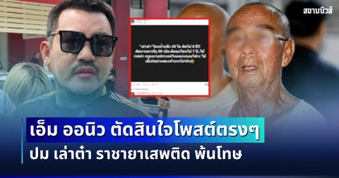 news