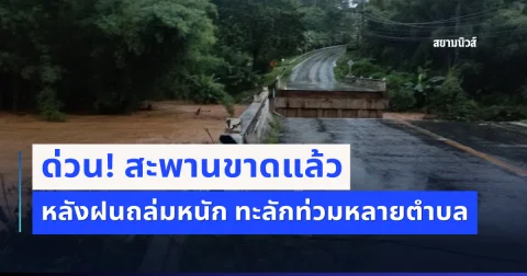 news