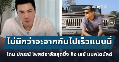 news