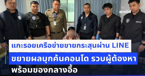 news
