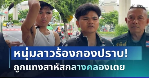 news