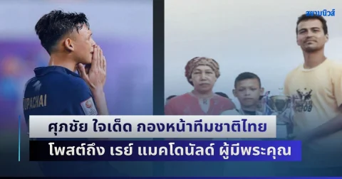 news