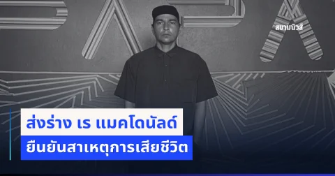news