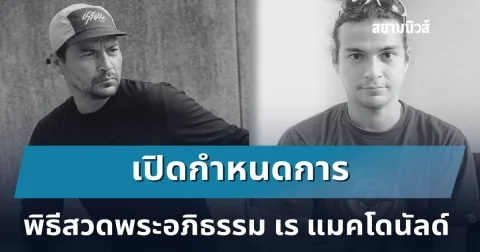 news