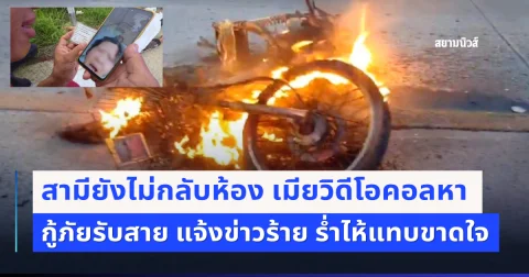 news