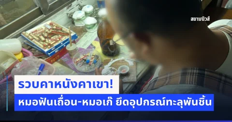 news