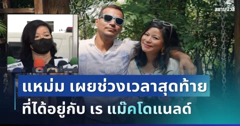 news