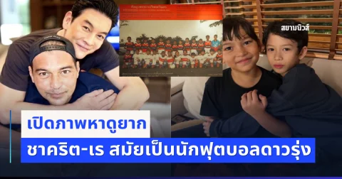 news