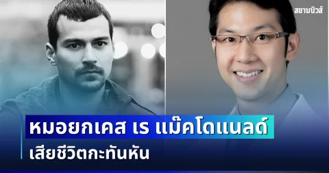 news
