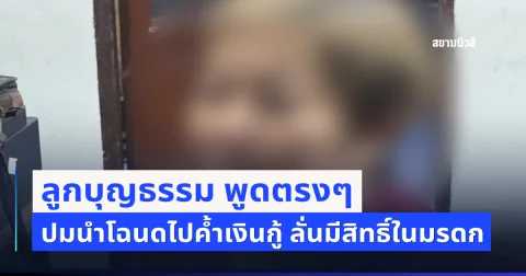 news