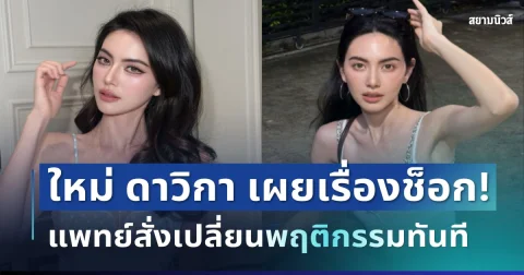 news
