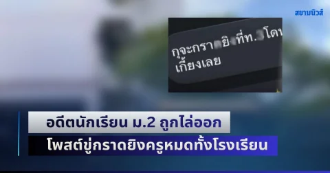 news