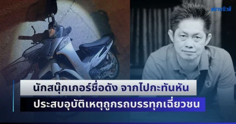 news