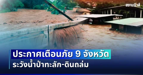 news