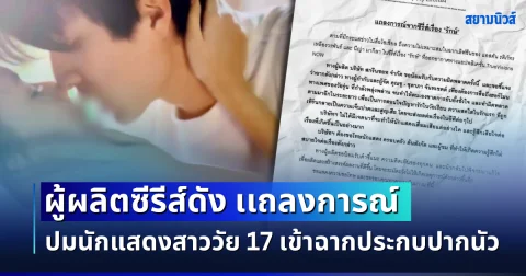 news