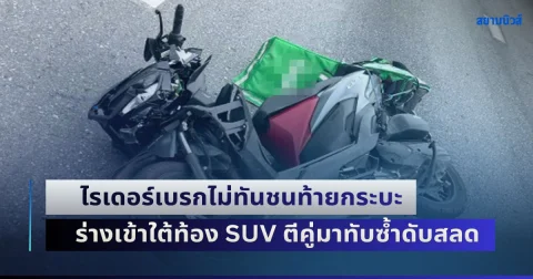 news