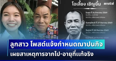 news