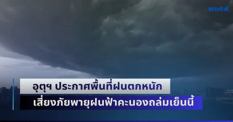 news